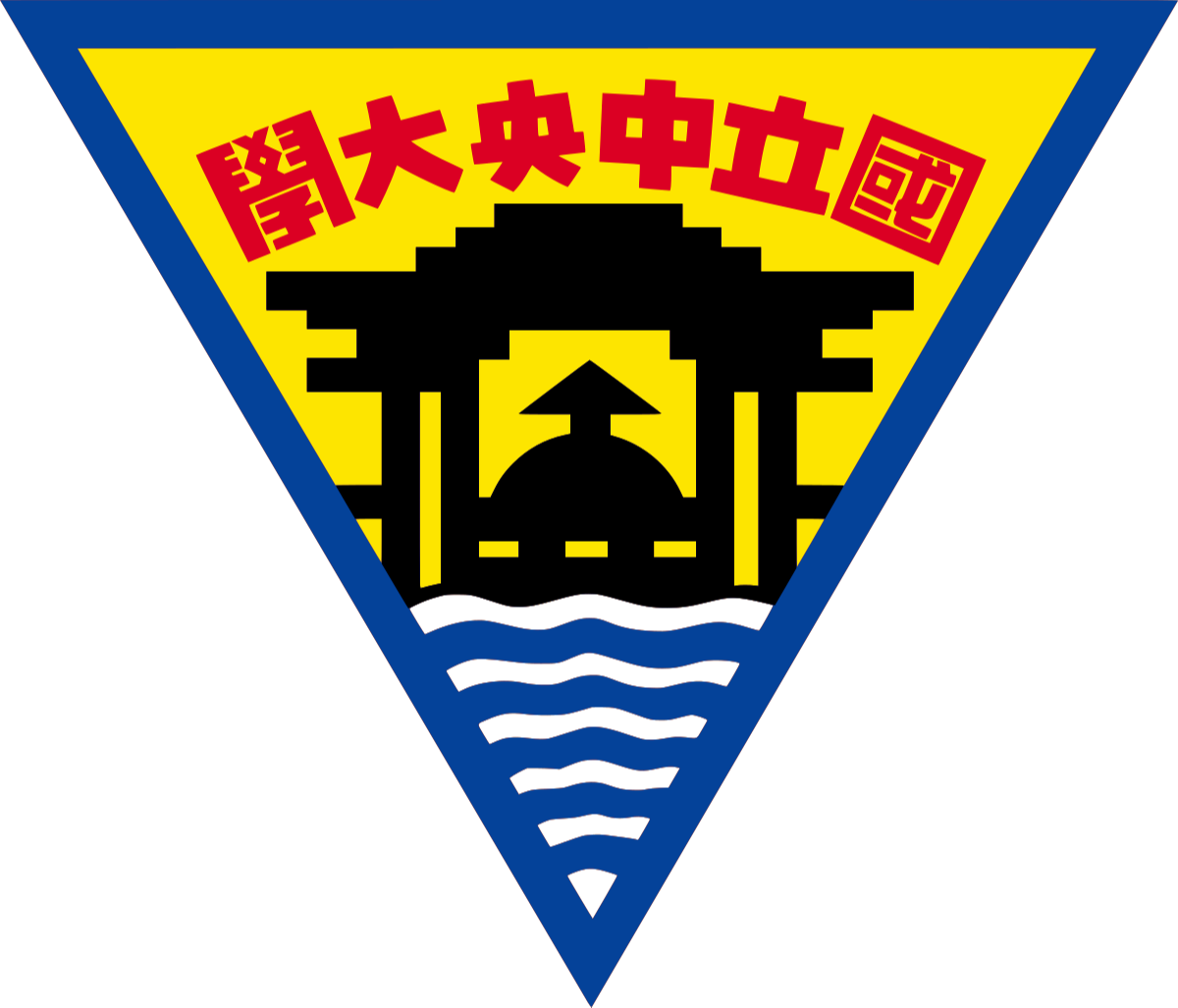 国立中央大学女篮
